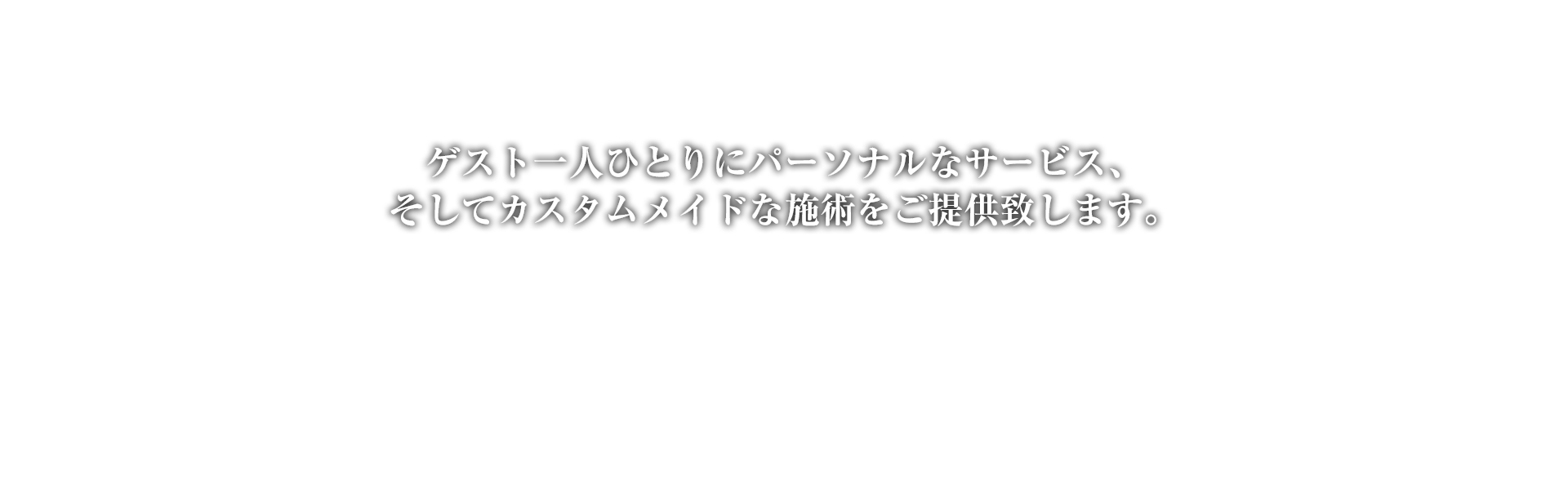 町田メンズエステ・マッサージ 町田アロマギルド