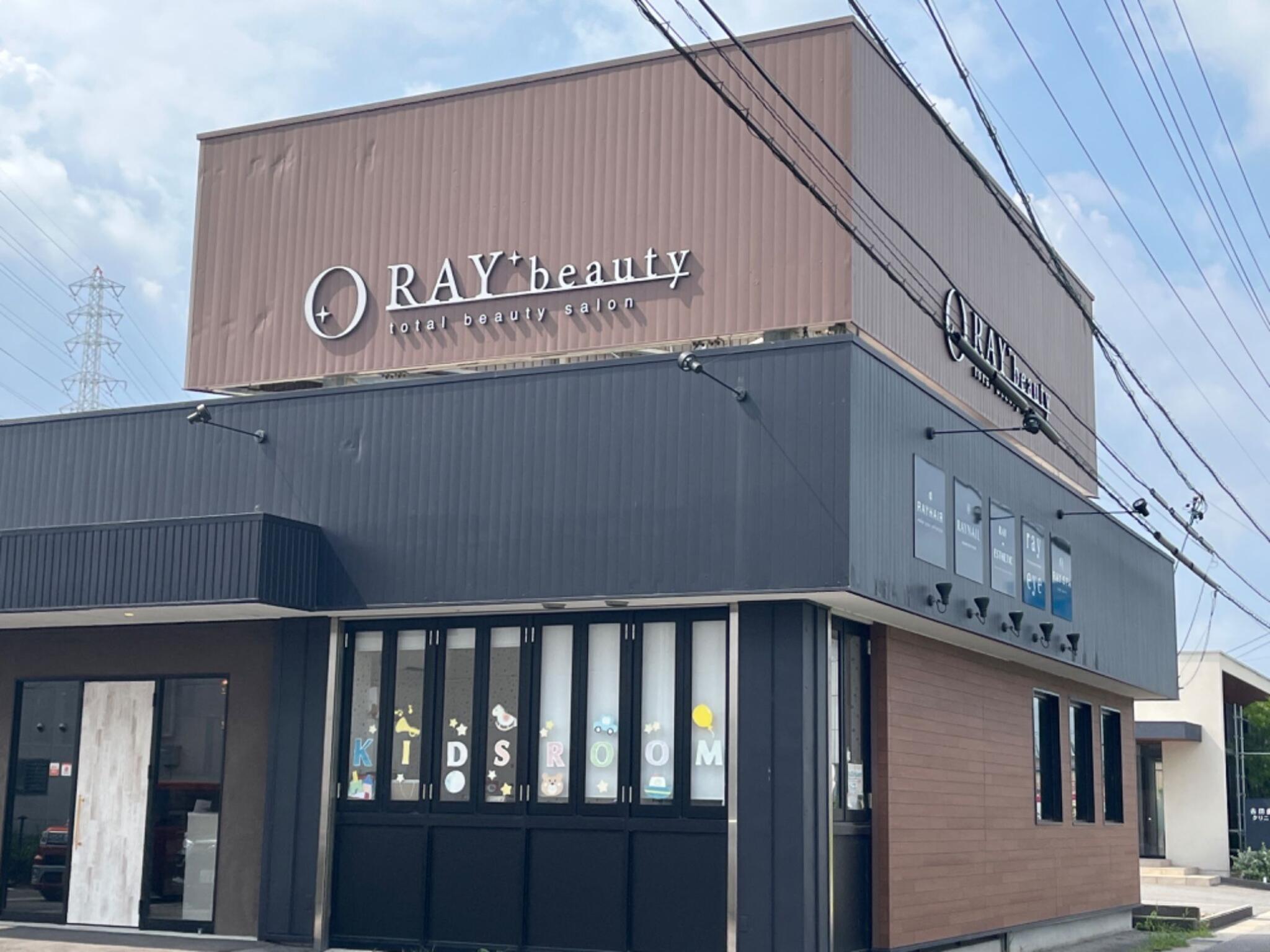 RAY + Beauty 豊田丸山店(レイ