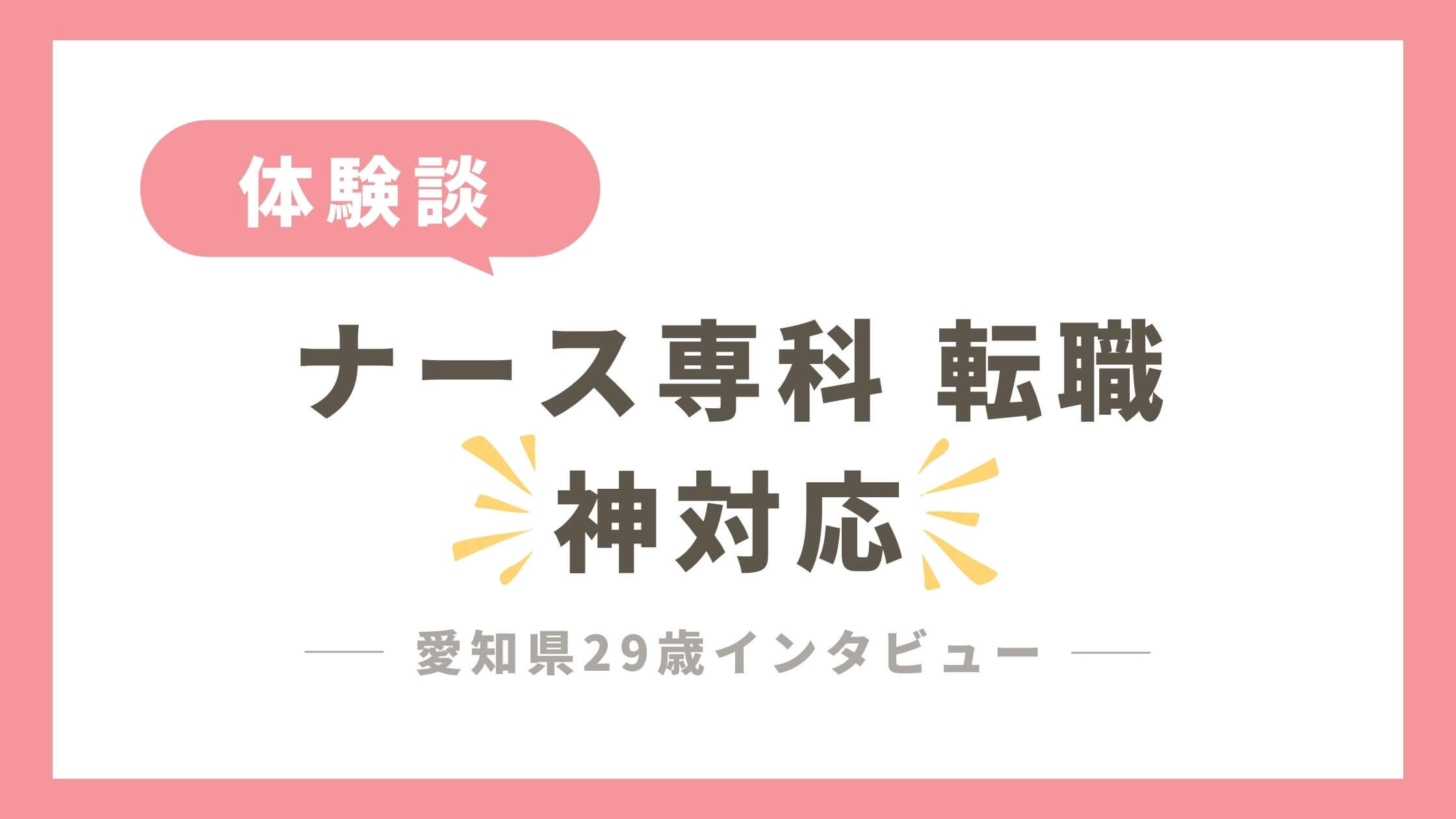 Amazon.co.jp: 女の壮絶いじめを見た看護師体験談: 近くのホテルに宿泊する小児のお父さんの部屋に遊びに行く看護師