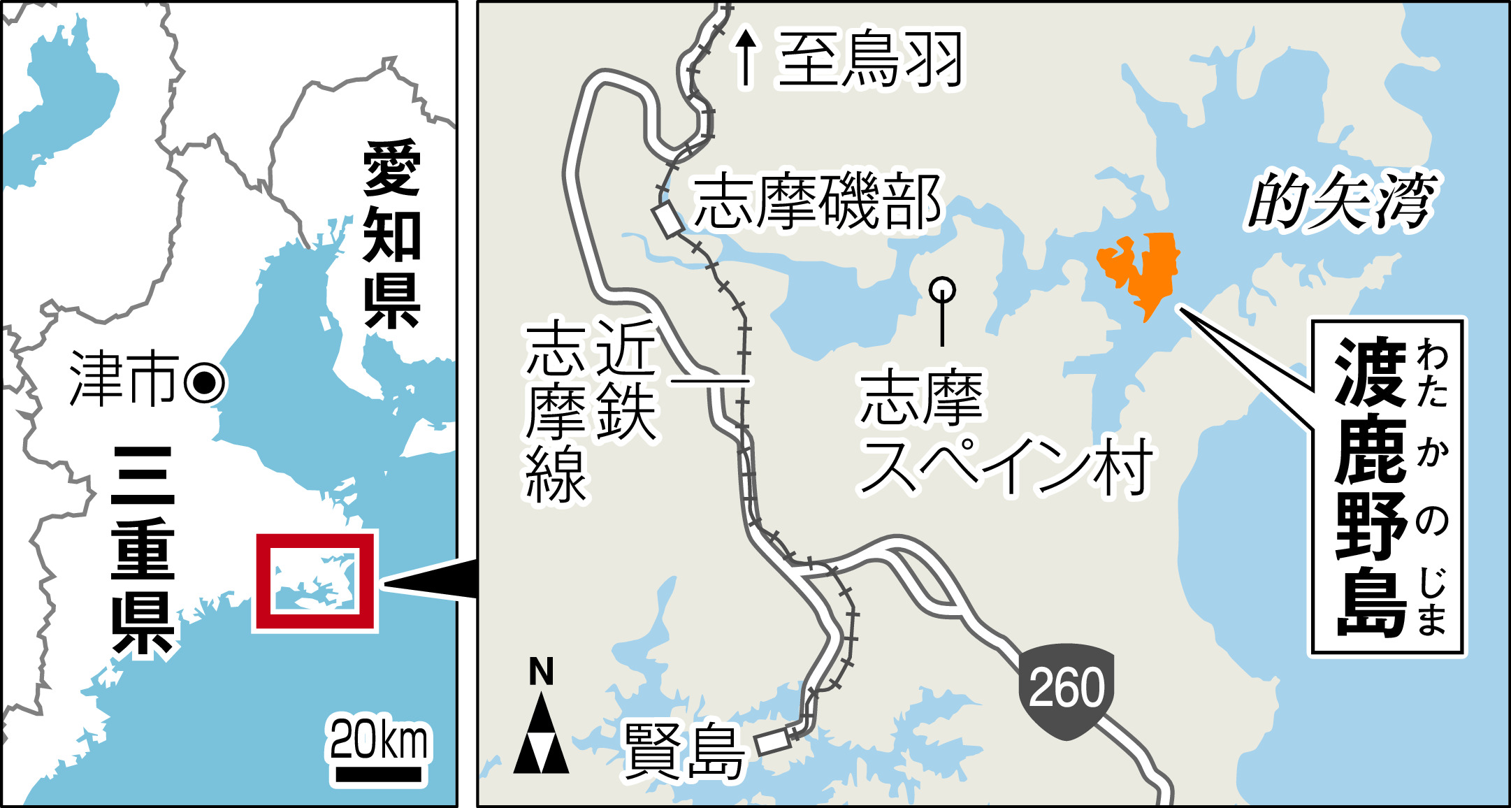 売春島」と呼ばれた島の歴史が変わった日 - 産経ニュース