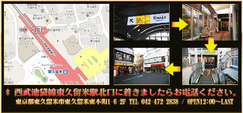 東京・新橋のチャイエスを5店舗に厳選！濃厚マッサージ・泡洗体のジャンル別に実体験・抜き情報を紹介！ | purozoku[ぷろぞく]