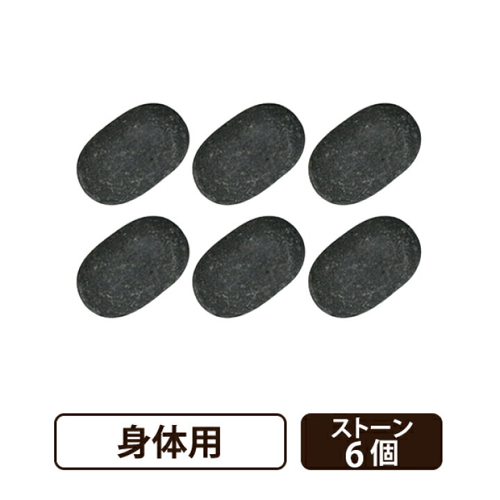 ホットストーンマッサージとは何ですか？メリットと正しいやり方