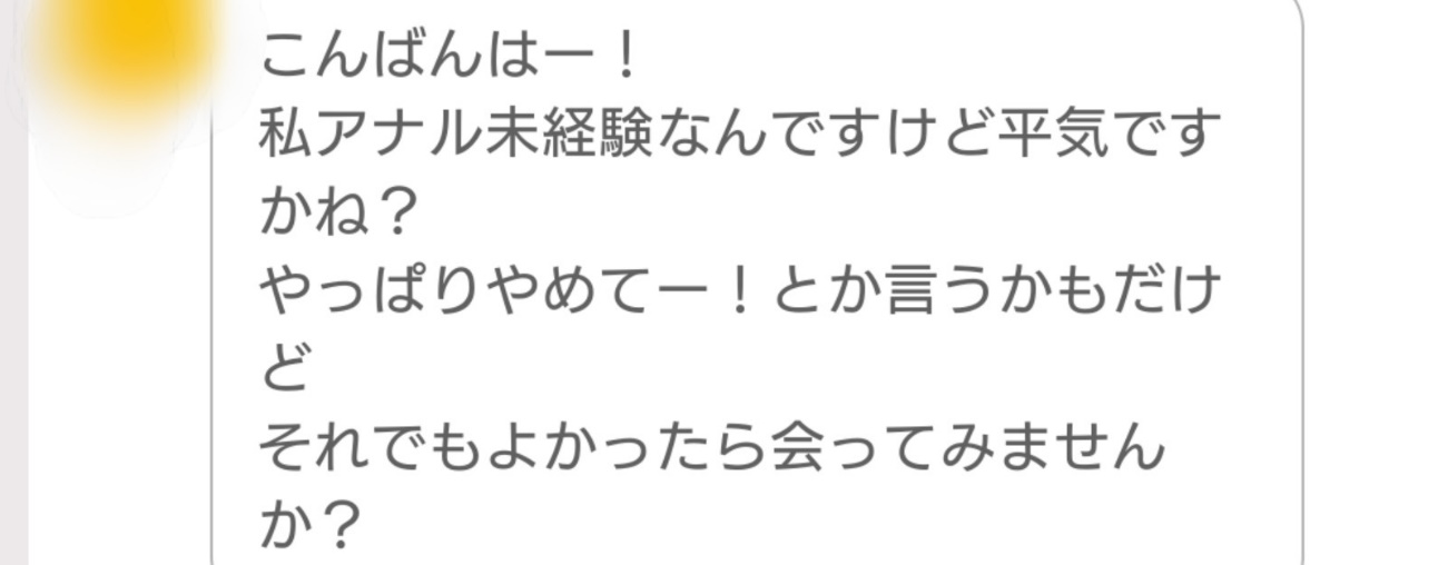 ニューハーフと逆アナルセックスでドライオーガズムでイク俺 ｜ 体験談03 | 【男の娘マニア】