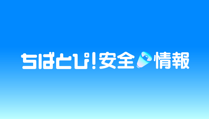 全裸スペシャル ～我慢できないオンナがせめてくる～｜船橋 ホテヘル