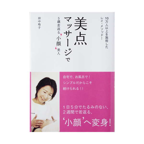 BEALTH 輪郭美人 マッサージクリーム」100gの通販｜Kuradashiでフードロス・食品ロス削減！