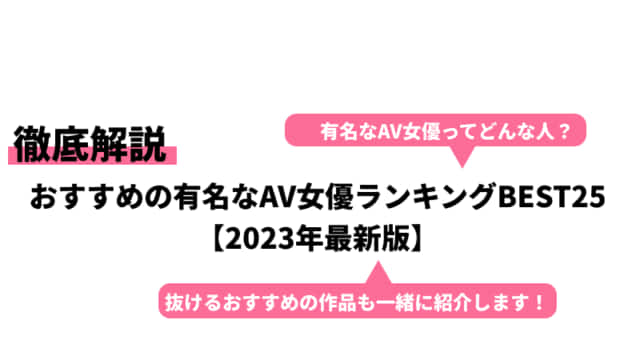 桃乃木かな芸能人より可愛いAV女優ランキング | ユーチューブ動画案内所