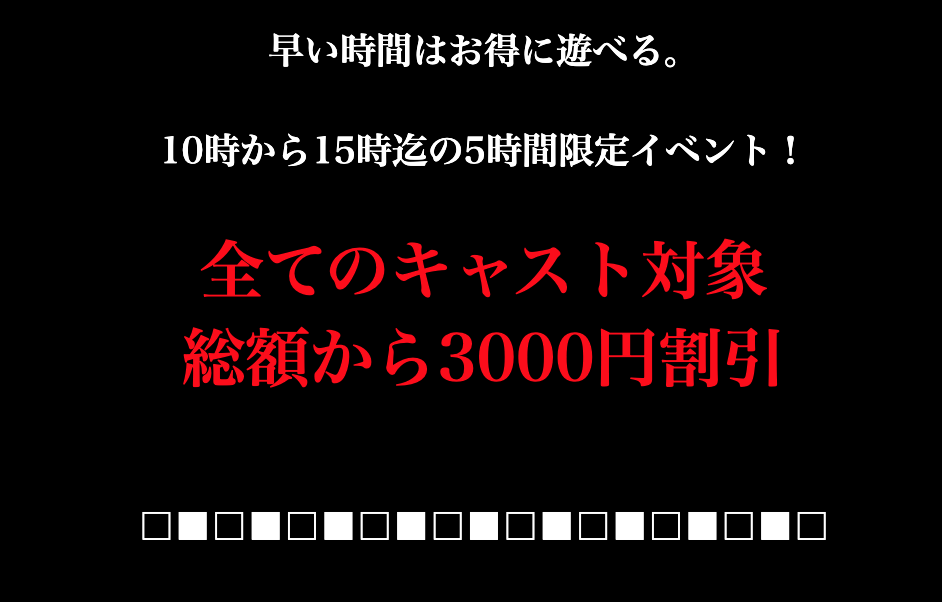 ICカード不足児童の帰宅の途中での謝罪強要事件に関するニュース