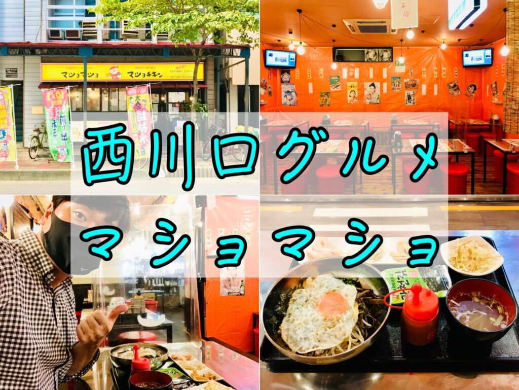 川口市】まもなくオープン？鳩ヶ谷駅から徒歩約6分の所に「いい部屋ランドリー 川口店」ができていました！ |