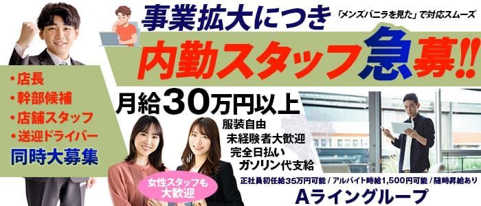 ド変態奥様 即尺伝説 - 本庄/デリヘル｜駅ちか！人気ランキング