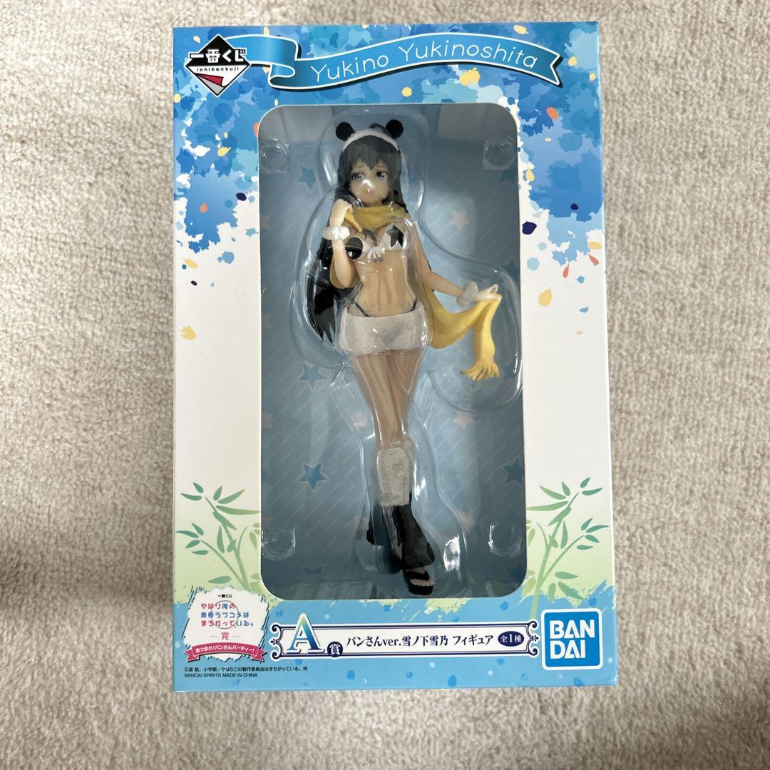 駿河屋 -【アダルト】<中古><<ポケットモンスター>> Miz☆Lili / 雪乃時雨