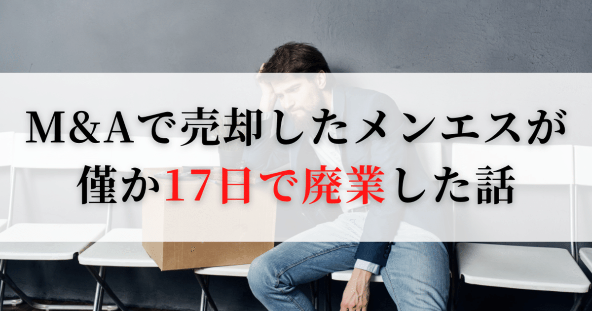 メンズエステとは？どこまでデキるか利用歴6年の筆者がサービスを解説｜メンマガ