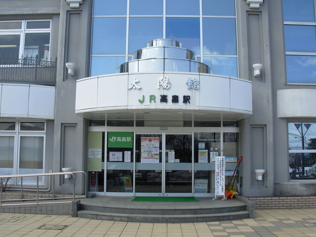 日帰りブログ】高畠町太陽館｜高畠駅直結の温泉施設に行ってきた｜東北旅びより