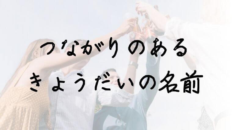 3776最新作は「宇宙の始まりから、終わりまで」×「高校生の日常」!?──2024年最大の衝撃作、その全貌を徹底解説! - OTOTOY