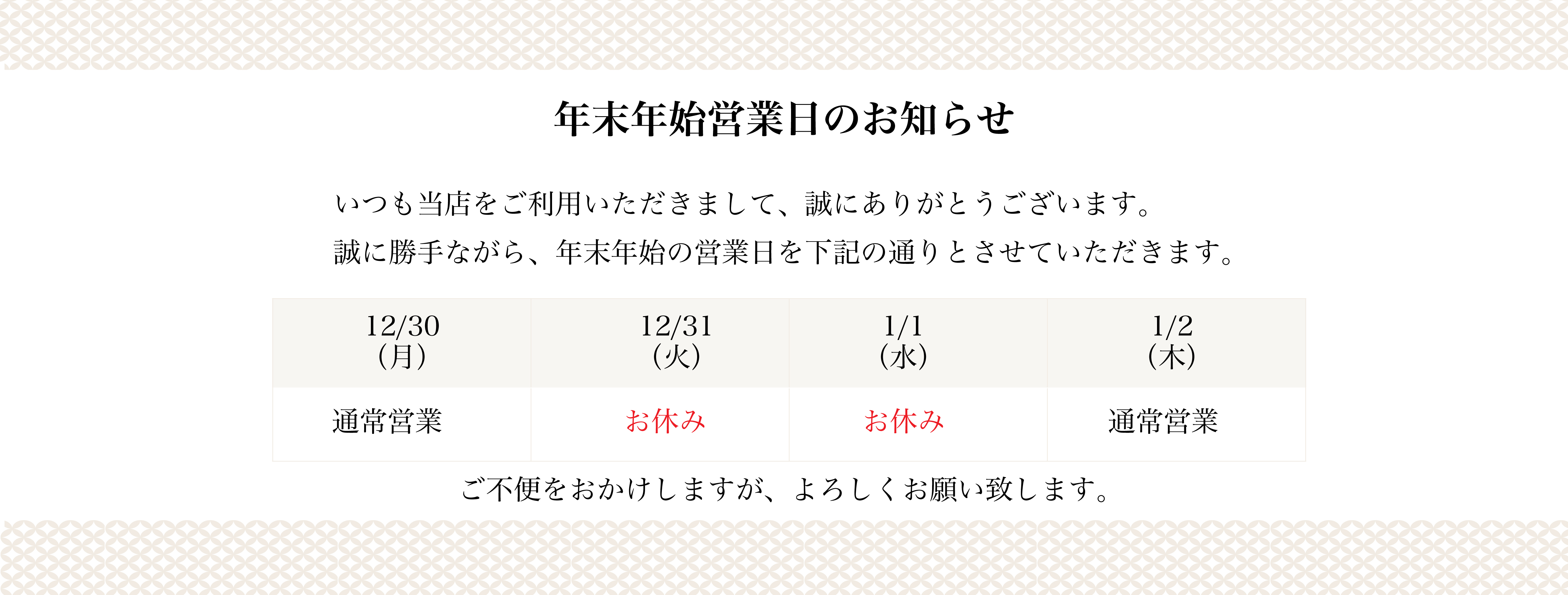 出張マッサージ 未経験歓迎の仕事 -