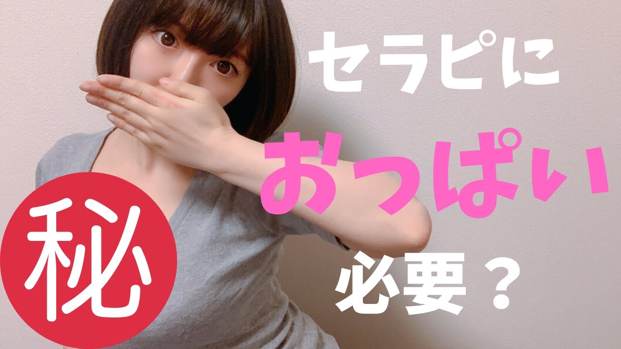 痴女＞「どうかなぁ」貧乳ロリかわ女の子のメンエスご奉仕SEX - 動画エロタレスト