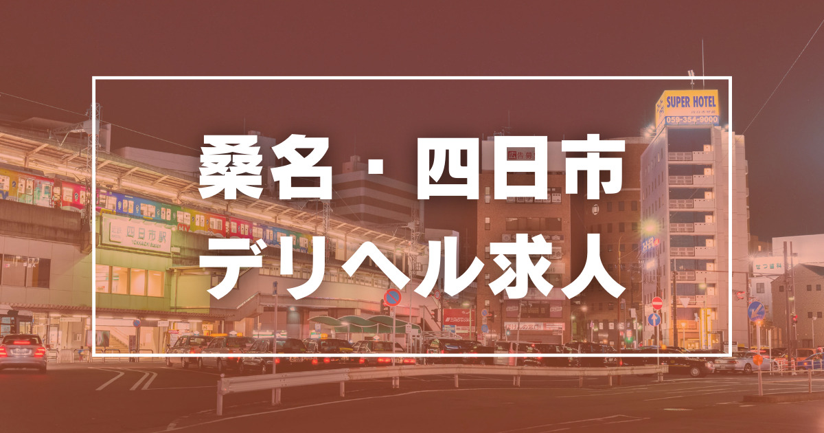 おすすめ】筑後市のデリヘル店をご紹介！｜デリヘルじゃぱん