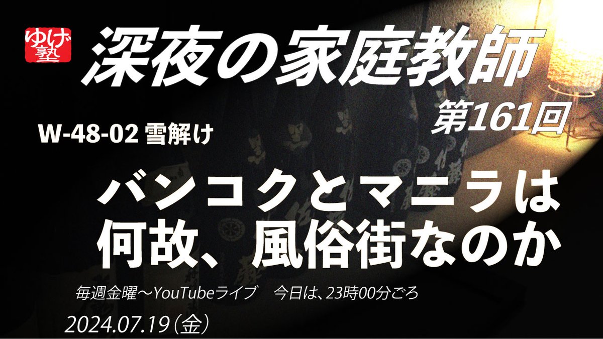 エロ漫画】フラれた人妻家庭教師に瓜二つのデリヘル嬢を呼ぶと本人が現れ追加料金を払い本番行為で新婚プレイ子作りH！ | エロ漫画・エロ同人誌｜俺のエロ本