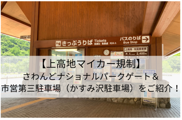 フードスクエアカスミ守谷テラス店駐車場（守谷市/駐車場・コインパーキング）の地図｜地図マピオン