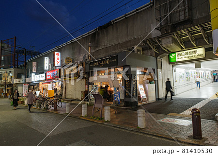 西日暮里駅で人気のエステサロン一覧｜ホットペッパービューティー