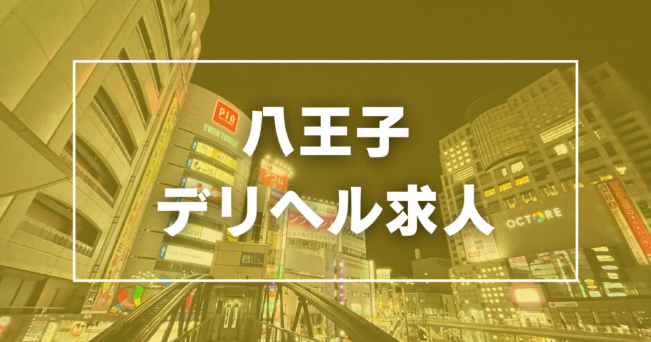 最新版】二戸でさがす風俗店｜駅ちか！人気ランキング