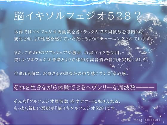 脳イキは男性も体験できる？催眠脳イキについて解説！ | 催眠風俗ヒプノガール