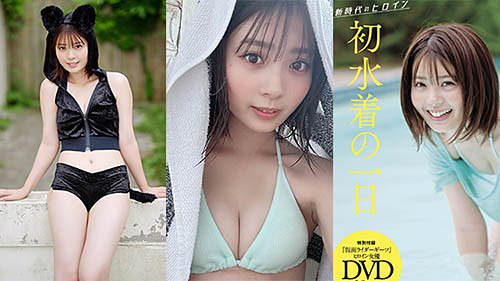 星乃夢奈 最新グラビア含む水着画像 48枚 - マブい女画像集