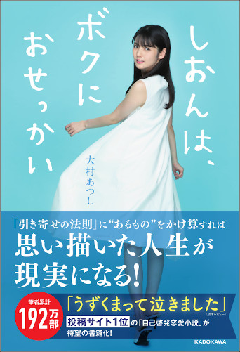 Amazon.co.jp: フリーランスの生活をぶっちゃけてみました。 eBook :