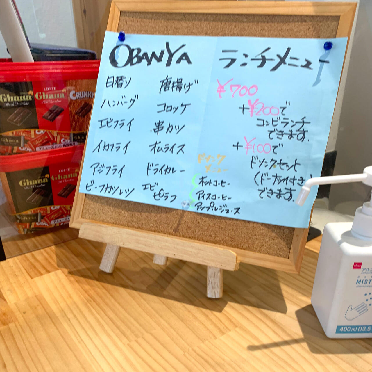 茅ヶ崎市】プレンティーズから茅ヶ崎産100％の「究極の保湿石鹸」が登場！ギフトにもおすすめです♪ | 号外NET