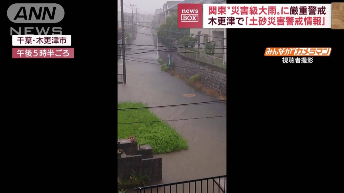 独自】｢あ、変な人来たな」自転車で道路真ん中“くねくね”逆走運転 車の間すり抜ける“迷惑男”…身勝手な嫌がらせか 千葉・木更津市