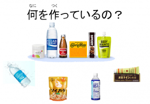 訪問介護事業所 よつばケアセンターのホームヘルパー(正職員)求人 | 転職ならジョブメドレー【公式】