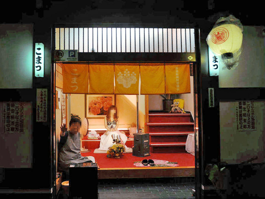 歴史と現代が交差する場所—飛田新地 | オーサカレッド