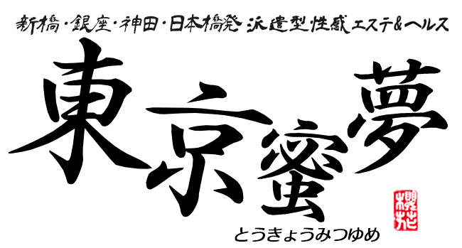 東京のおすすめニューハーフ系風俗【クーポンがある】を紹介 | マンゾク