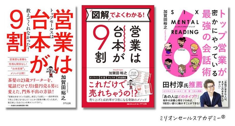 聞き上手になるには必須！相手が気持ちよく話せる相槌の打ち方とは？ | 法人向けサポートサイト【ビジ助channel】