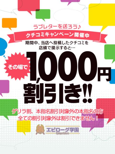 クチコミ評価(体験談)：福原のソープ｜みんなのクチコミで作る「フーコレ」