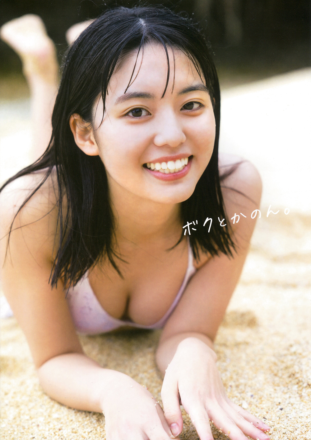 松島かのん｜制コレ22｜週刊ヤングジャンプ公式サイト