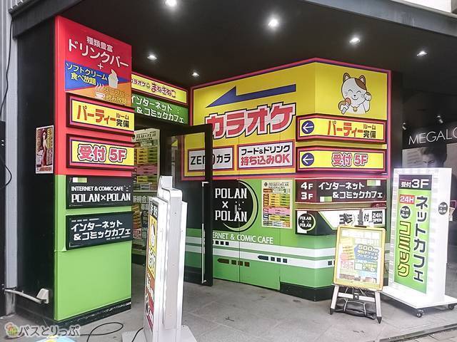 閉店】コミックバスター 西八王子店 -