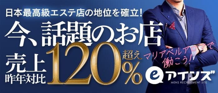 東大阪風俗の内勤求人一覧（男性向け）｜口コミ風俗情報局