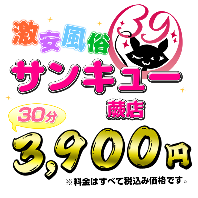 姫路 春奈のプロフィール：こあくまな熟女たち西川口店(KOAKUMA グループ)（川口・西川口・蕨デリヘル）｜アンダーナビ