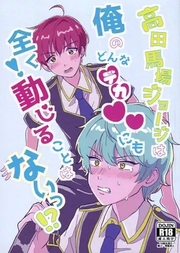 俺がお前の傘になってやるよ。準備は…アーユーOK？」せがだよの仲の良さバクハツ♡ 樋口幸平×増子敦貴 