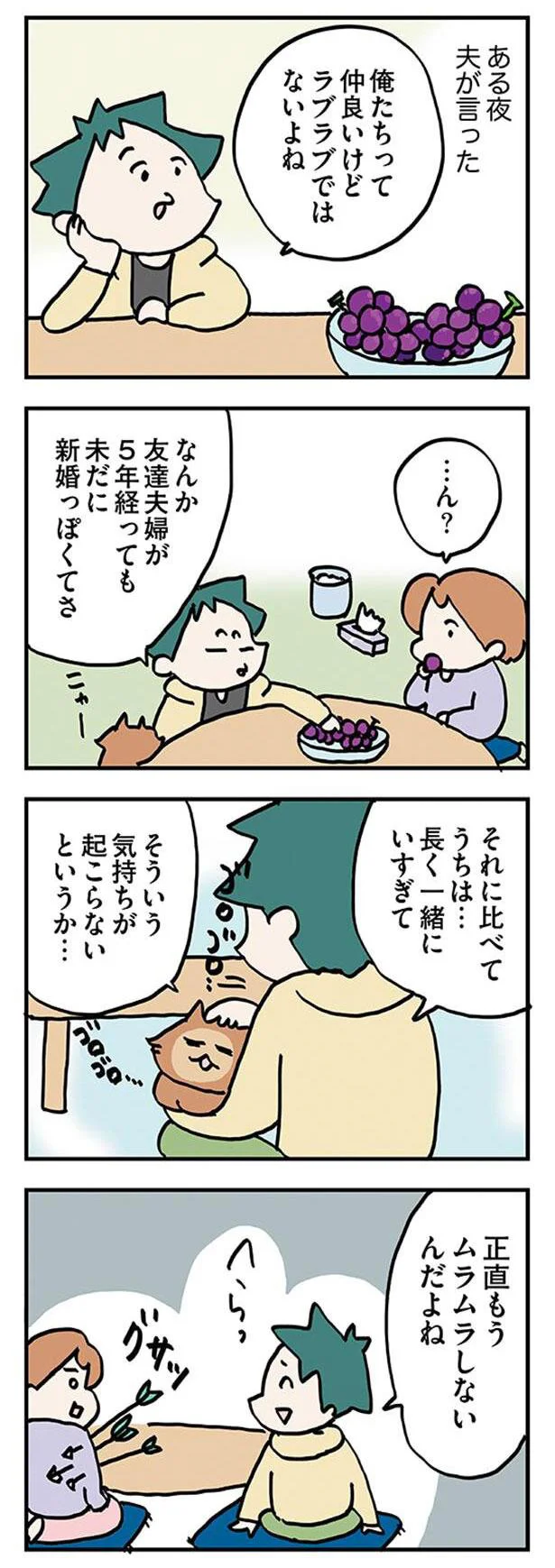 個別「ゆうきまさみ、「漫画の影響」を考える（もっとはてしない物語）」の写真、画像 - gryphon's