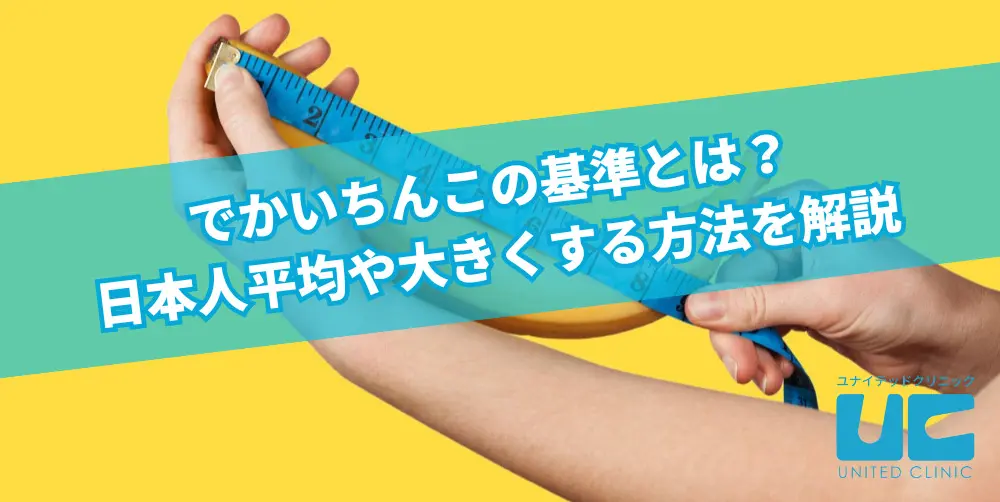 ハプニングバー①『ハプバーとは？』｜女性用風俗・女性向け風俗なら【六本木秘密基地】