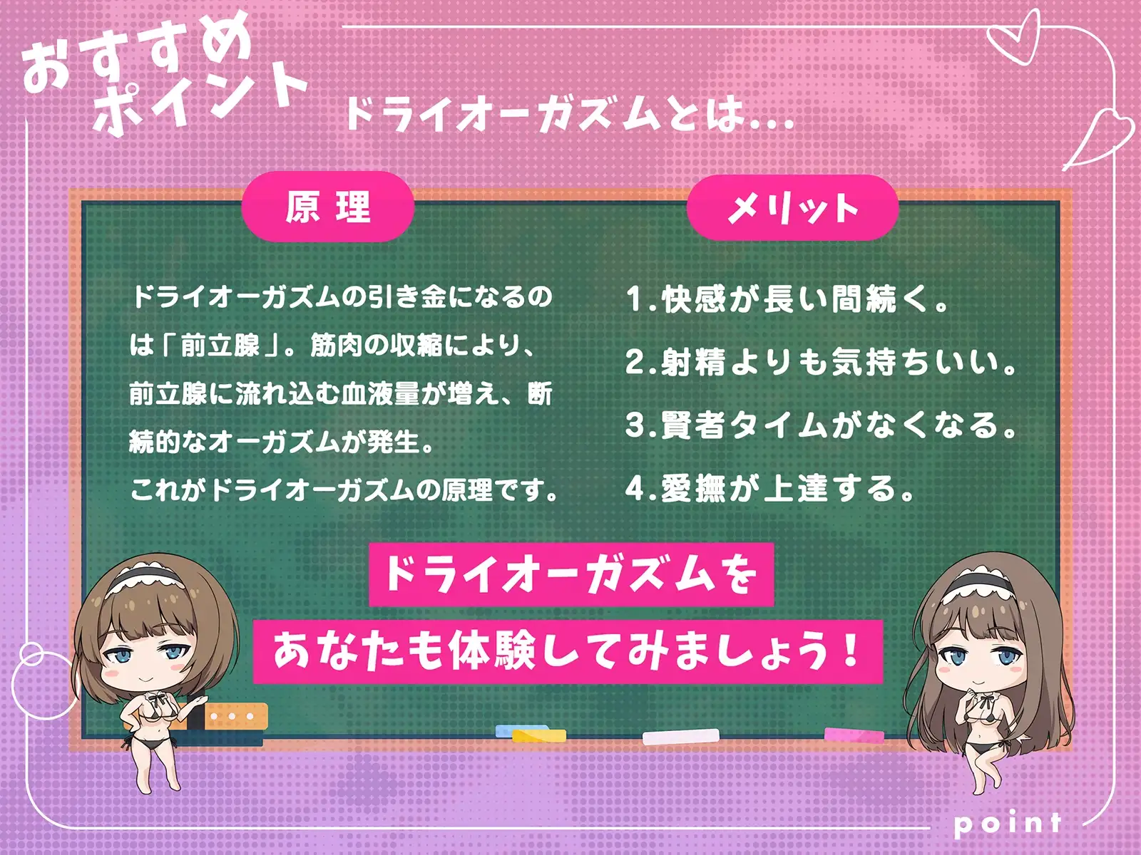 人気急上昇！【スリムバイブ】処女やアナルなど男女におすすめ | 【きもイク】気持ちよくイクカラダ