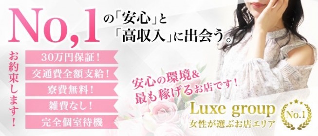 広島市のデリヘルの求人をさがす｜【ガールズヘブン】で高収入バイト