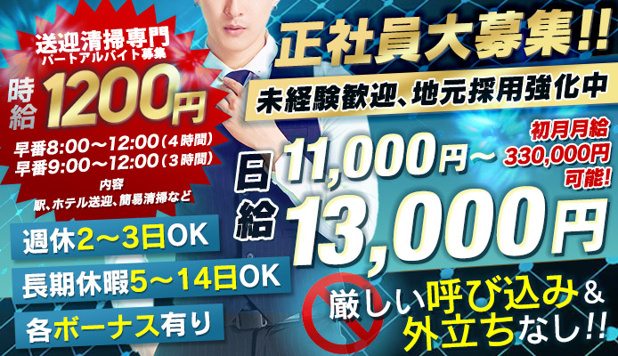 水戸ソープおすすめ人気ランキング15選【風俗のプロ監修】