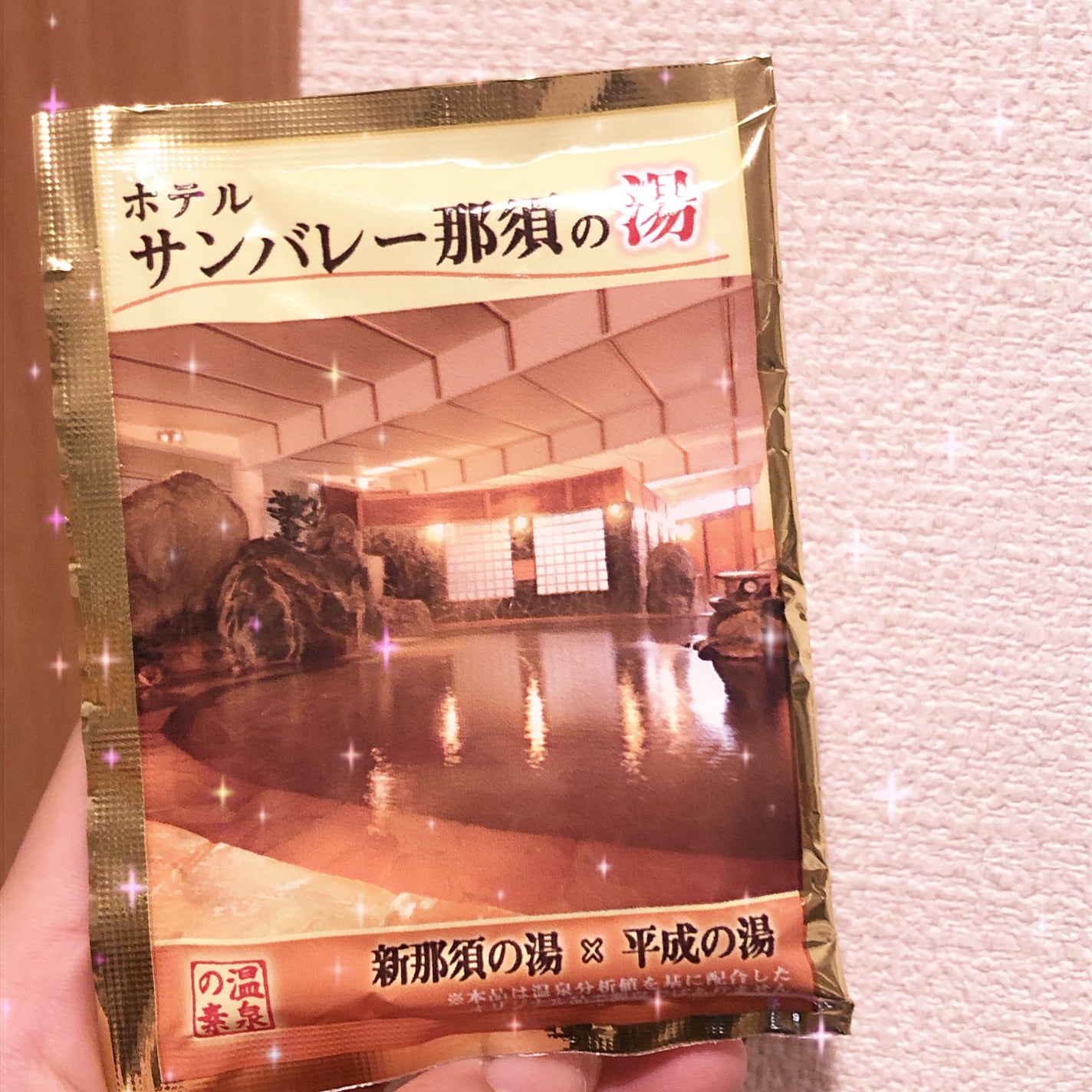 お部屋ランキング】ホテルサンバレー那須の【禁煙】ふくろうの森 露天風呂付洋室＜オズモール＞