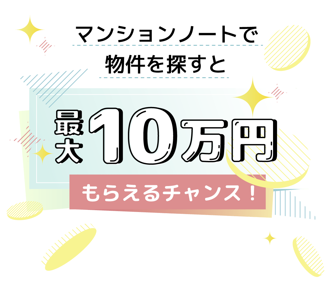 ホームズ】リアンシエルブルー雑餉隈[2DK/6階/32.25㎡]。賃貸マンション住宅情報