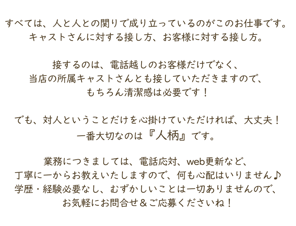 くれな(25)のプロフィール詳細 | 三重人妻デリヘル 待ち合わせ