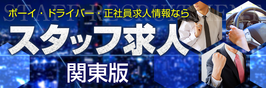 ラ・パルレの痩身エステに関する口コミ・評判！脚痩せエステや脂肪冷却体験が安い！ | Beauty Park