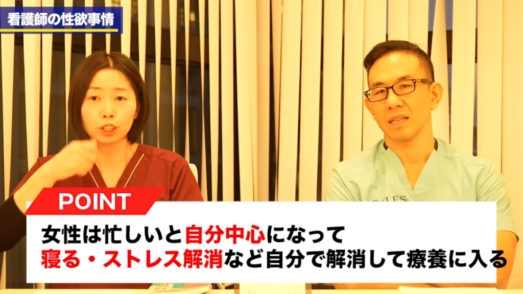 女性の性欲について解説！生理前や年齢で強くなる？なくなる？ | コラム一覧｜  東京の婦人科形成・小陰唇縮小・婦人科形成（女性器形成）・包茎手術・膣ヒアルロン酸クリニック