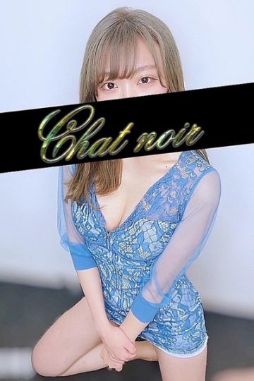 閻魔心麗さんの口コミ体験談、割引はこちら Chat Noir（シャノワール） 新宿・歌舞伎町/メンズエステ |